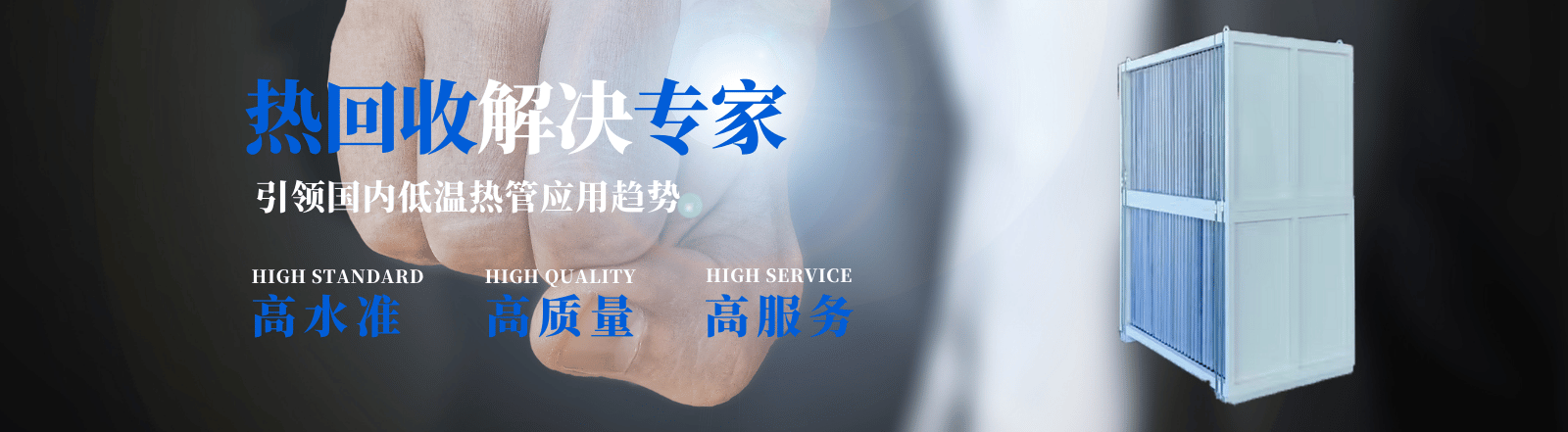 專注品質(zhì)10年